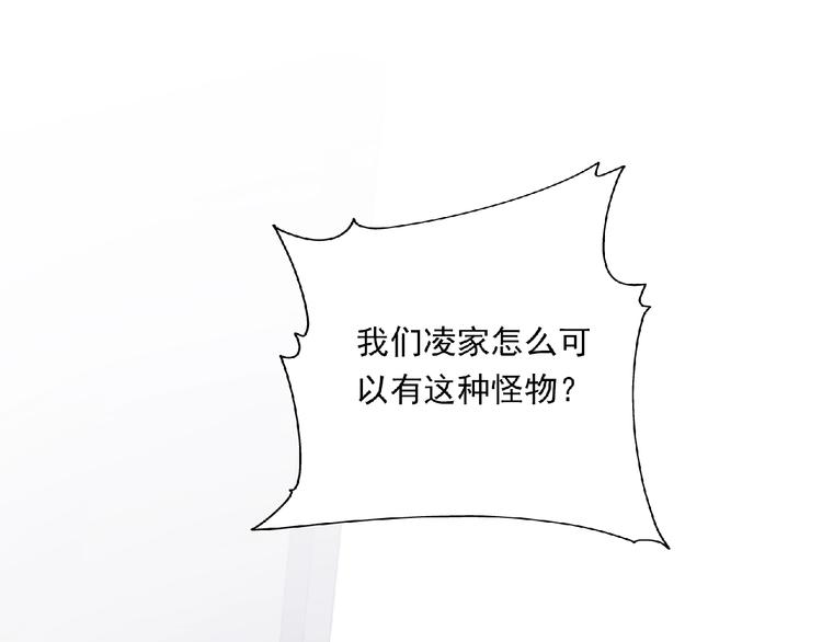第14话 我来帮你吧48