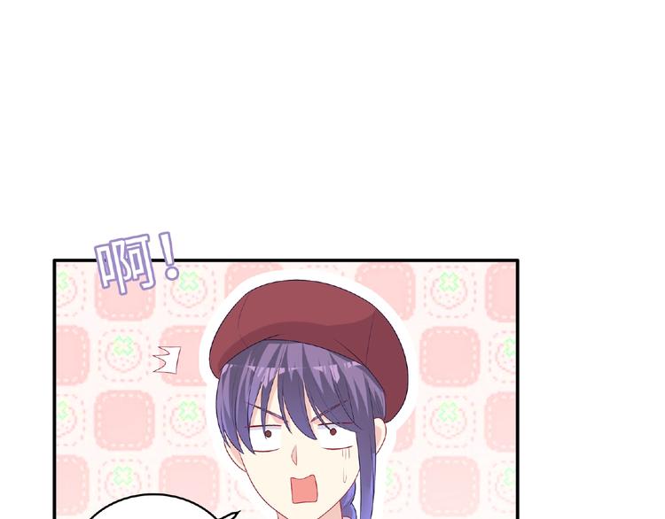 第19话 未婚妻？！206
