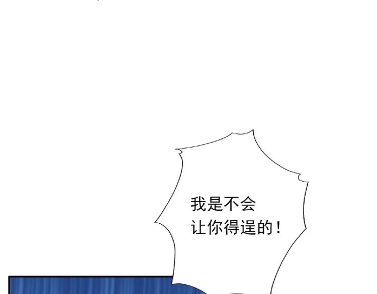 第10话 谣言又起76