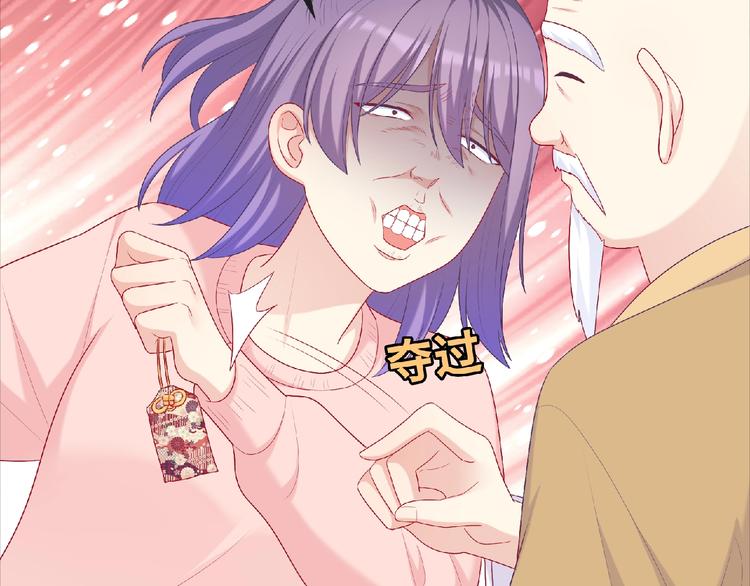 第23话 小东西77