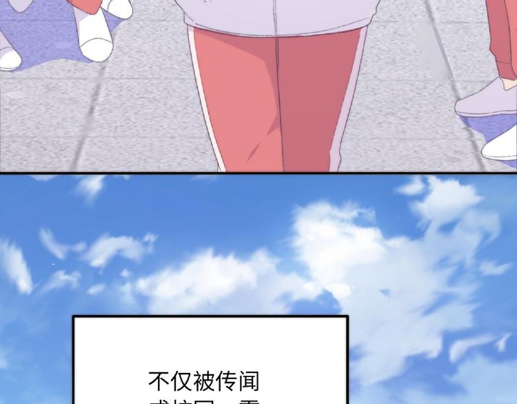 第1话 决定了，她就是我要的人69