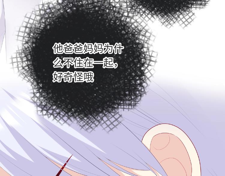 第25话 寻找护身符155