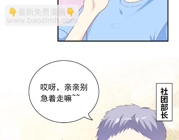 第9话 礼物37