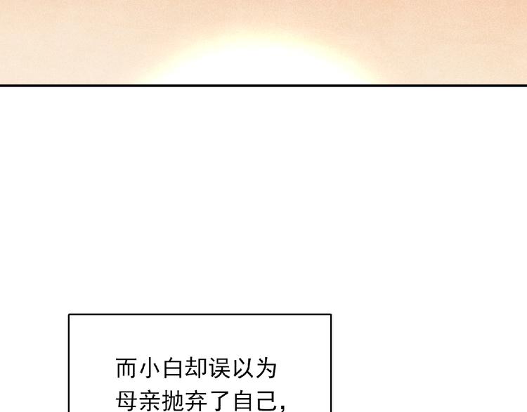 第7话 约定87