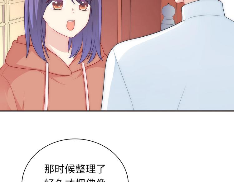 第26话 完结篇 圆满5