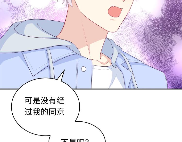 第19话 未婚妻？！130