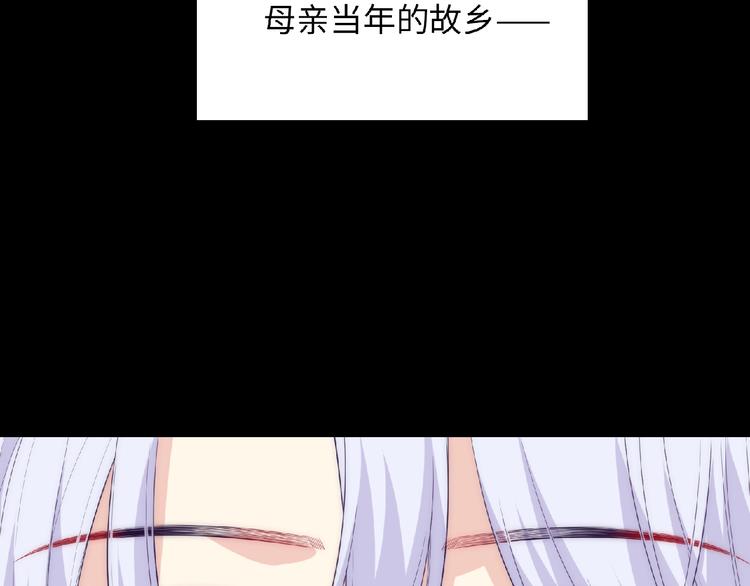 第5话 他的回忆88