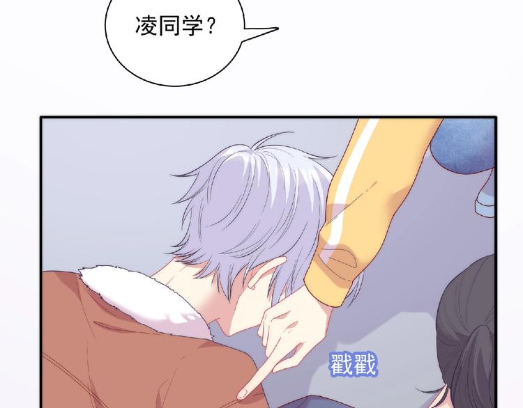第14话 我来帮你吧16