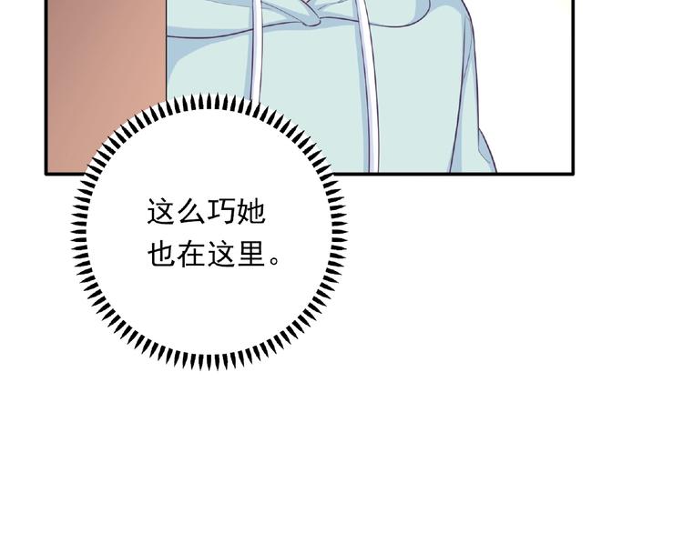 第15话 做我第二个朋友吧31