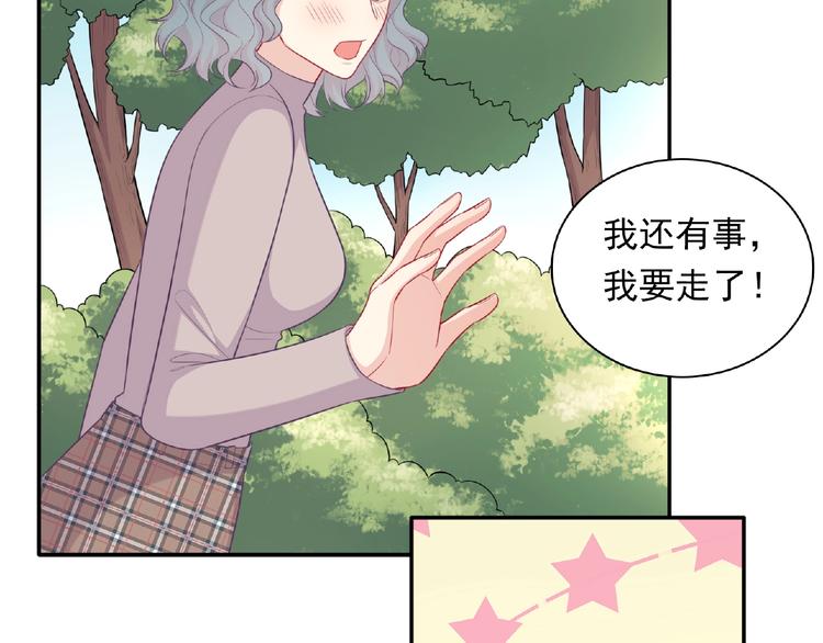 第16话 继续做保镖18