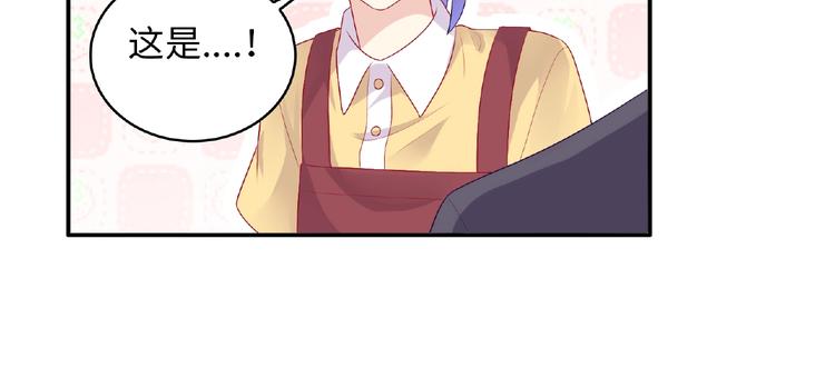 第19话 未婚妻？！207