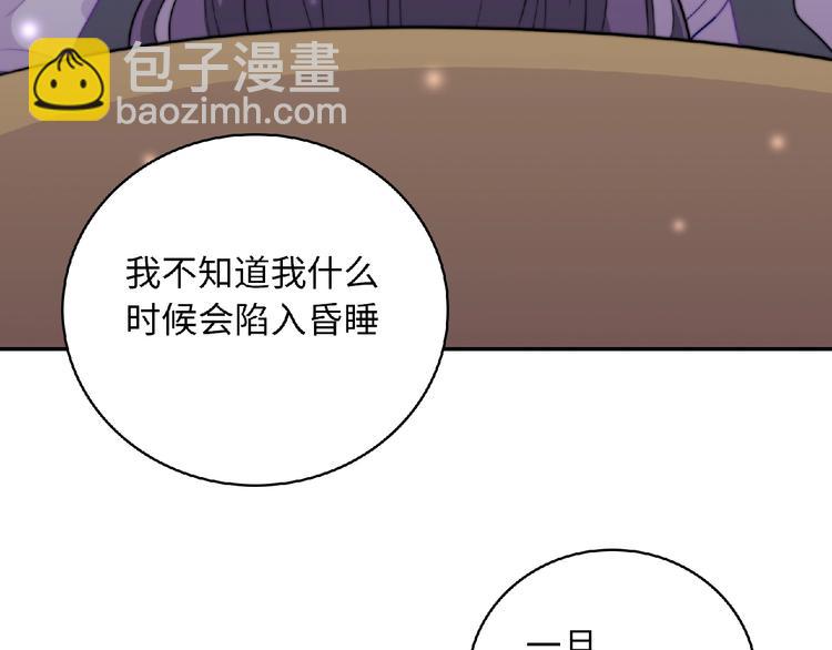 第2话 他的秘密157