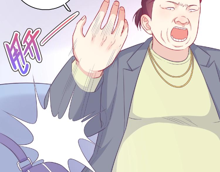 第4话 诅咒加深了？77