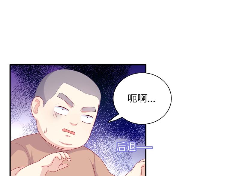 第17话 当众喊话31