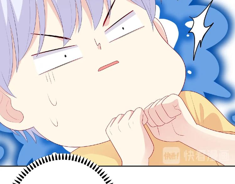 第25话 寻找护身符146