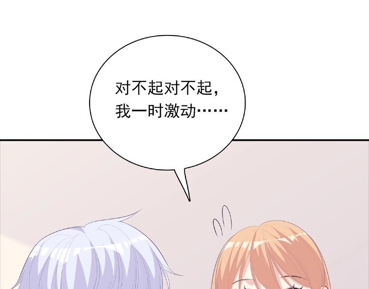 第12话 朋友57