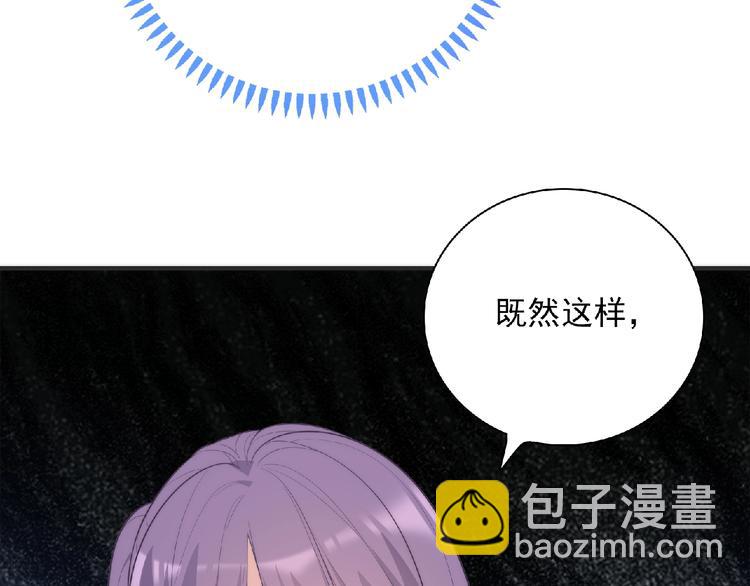 第14话 我来帮你吧112
