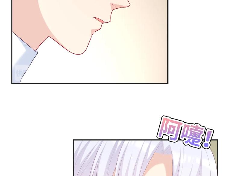 第25话 寻找护身符98