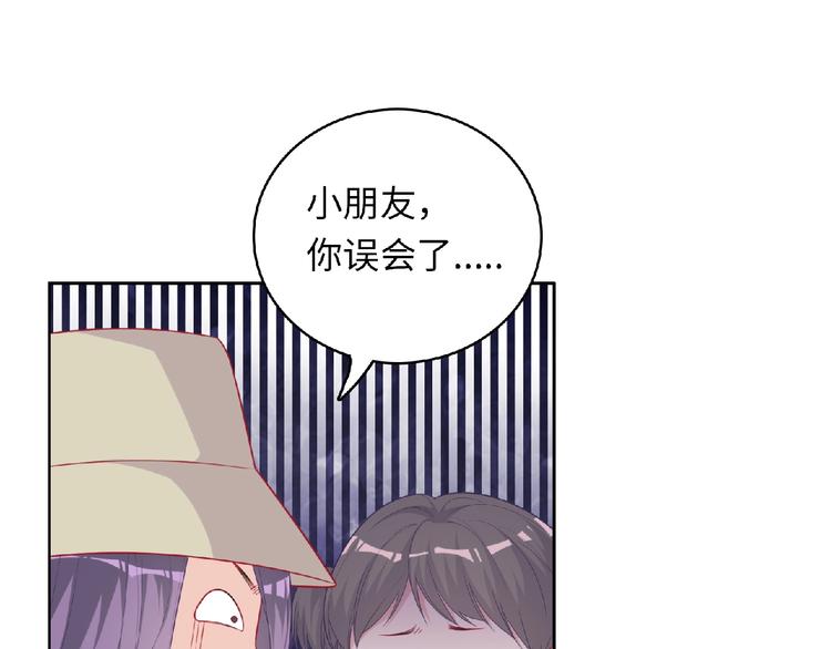 第3话 成为保镖后的约定131