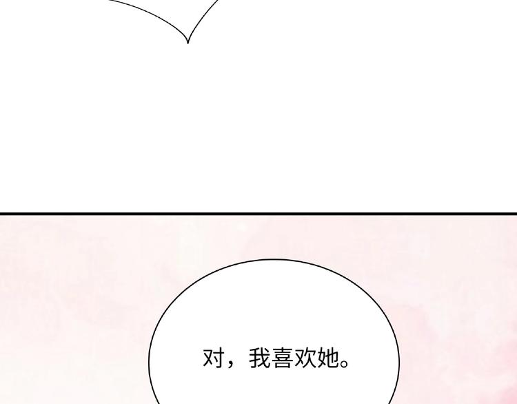 第20话 为了她努力153