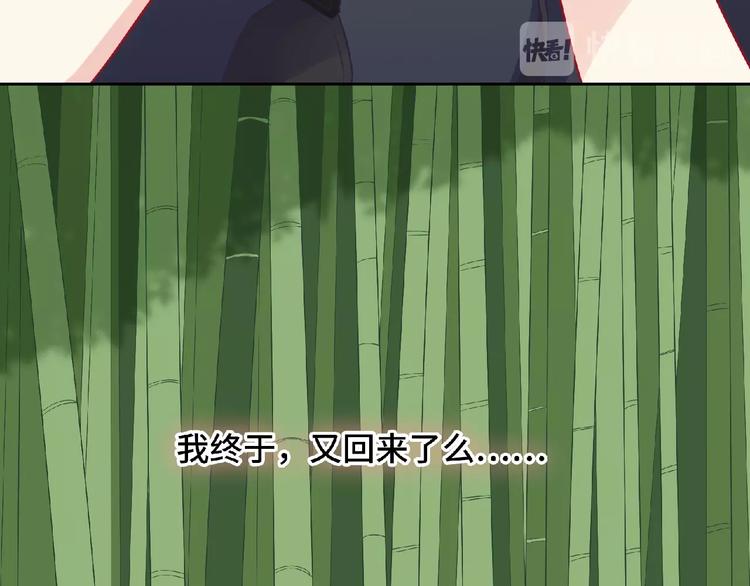 第5话 他的回忆67