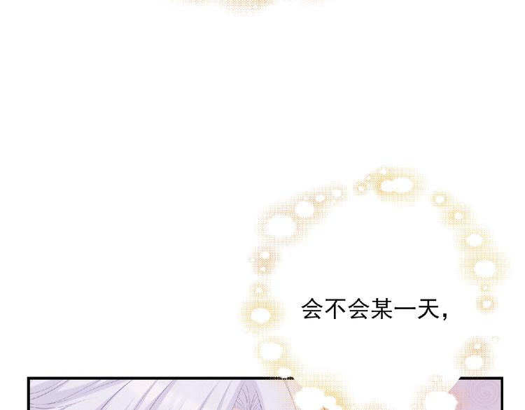 第22话 坚持参加比赛92