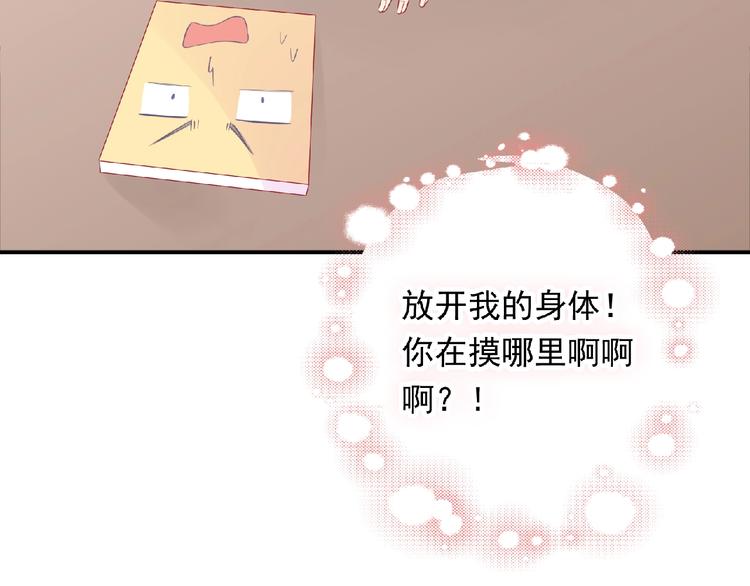 第11话 虚伪169
