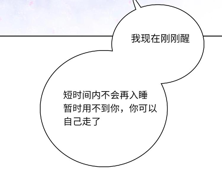 第4话 诅咒加深了？157
