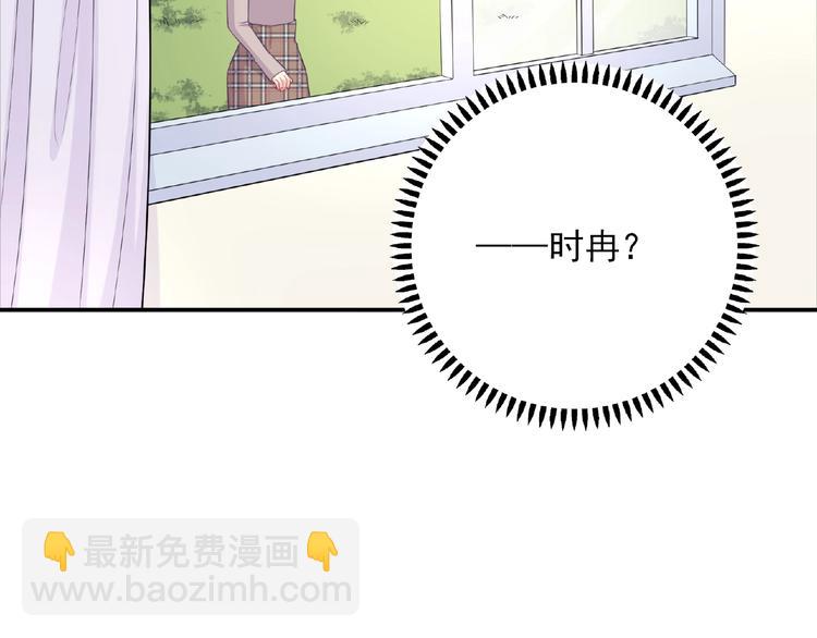 第15话 做我第二个朋友吧29