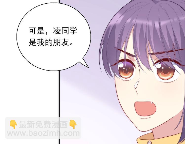 第14话 我来帮你吧83