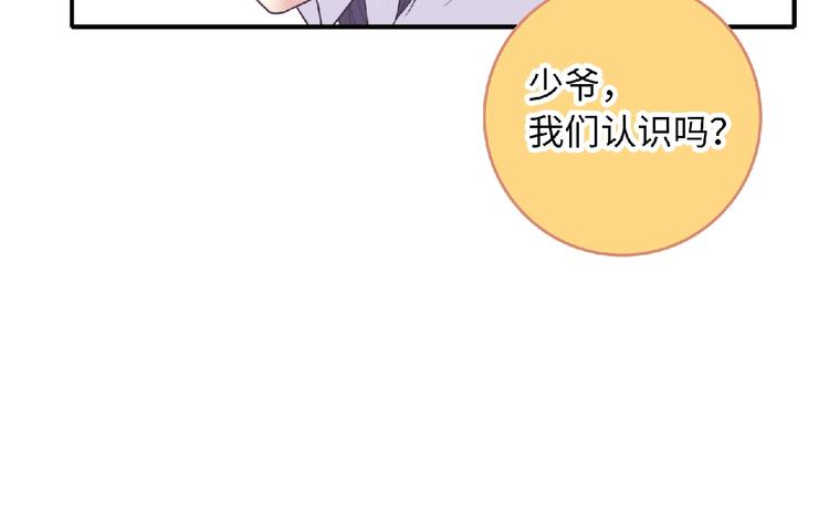 第2话 他的秘密117