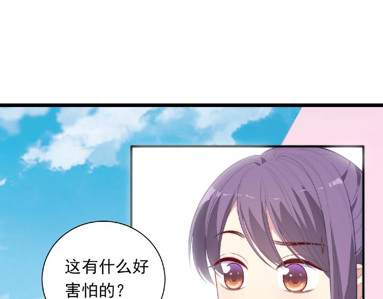 第14话 我来帮你吧61