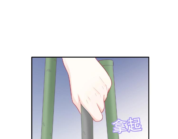 第6话 被附身的棍子160