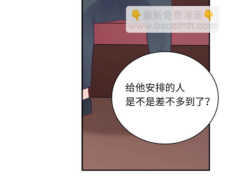 第19话 未婚妻？！61