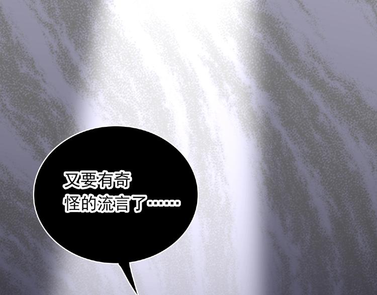 第17话 当众喊话17