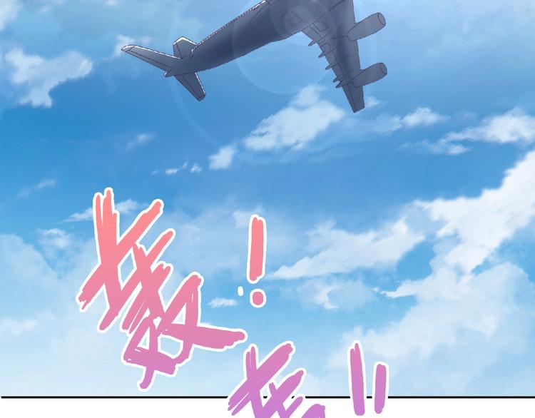 第3话 成为保镖后的约定63