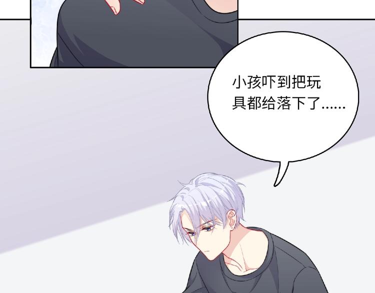 第3话 成为保镖后的约定140