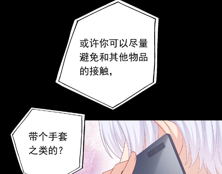 第22话 坚持参加比赛128