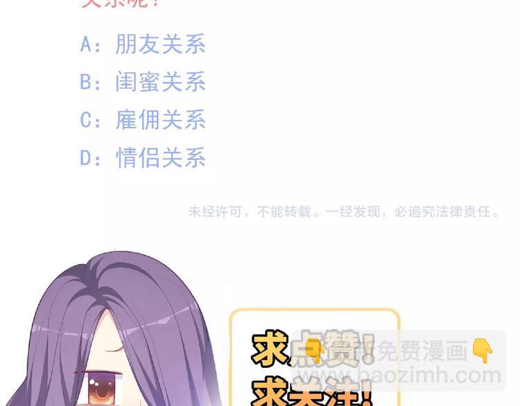 第14话 我来帮你吧118