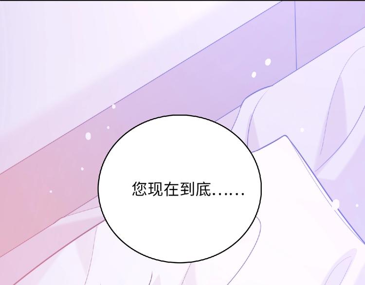 第2话 他的秘密199