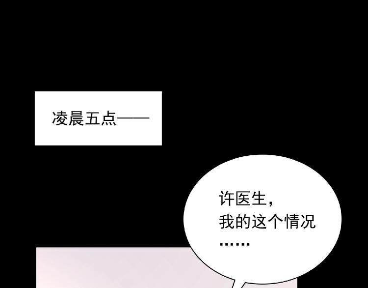 第22话 坚持参加比赛116