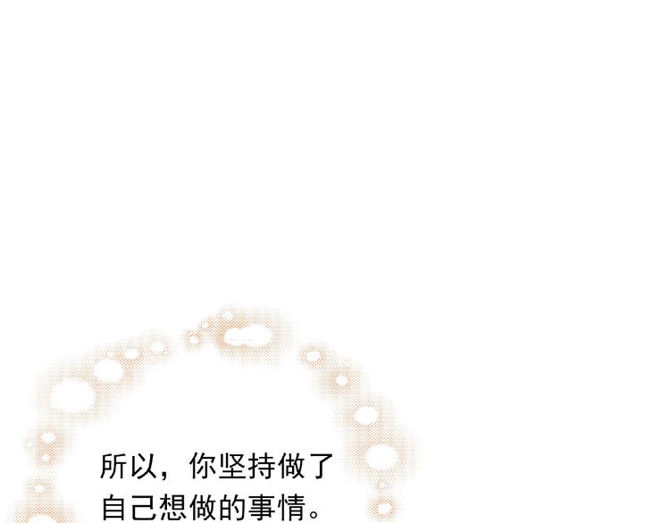 第17话 当众喊话65
