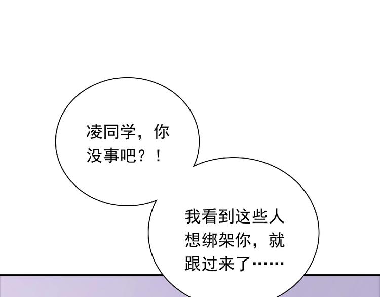 第13话 再次附身107