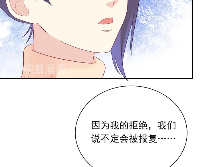 第21话 图书馆30