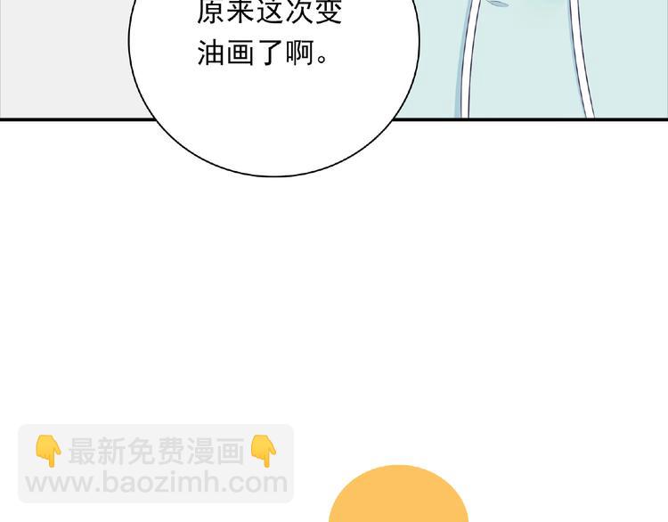 第16话 继续做保镖162