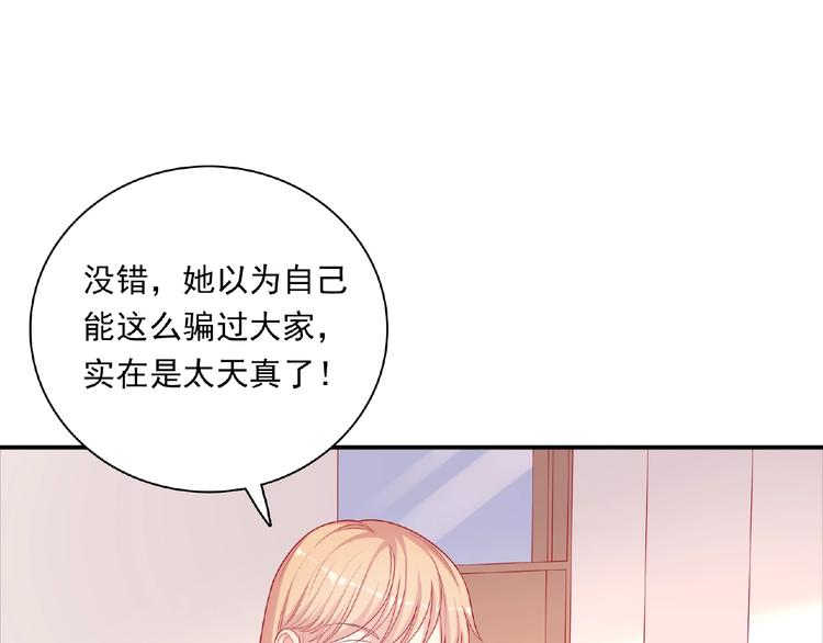 第12话 朋友83