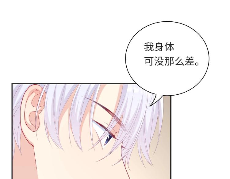 第25话 寻找护身符97