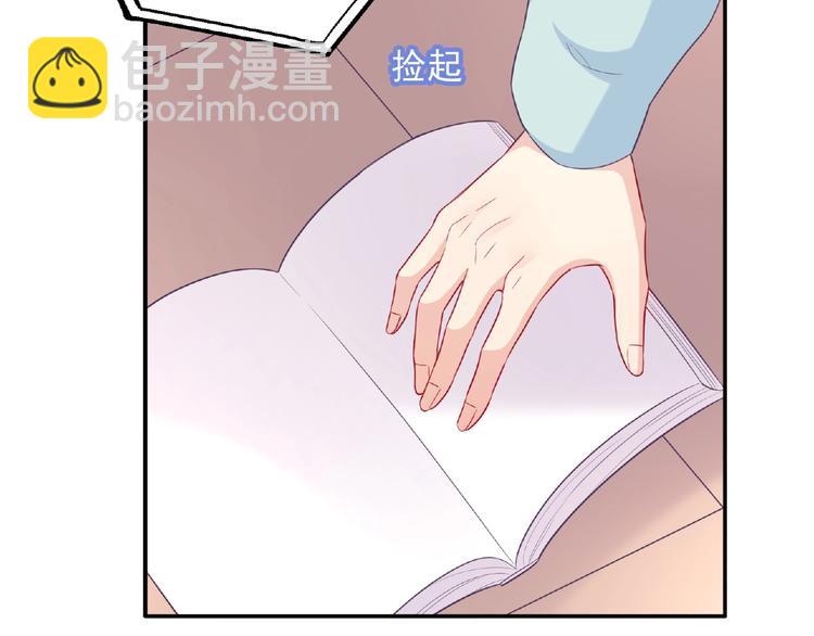 第15话 做我第二个朋友吧23