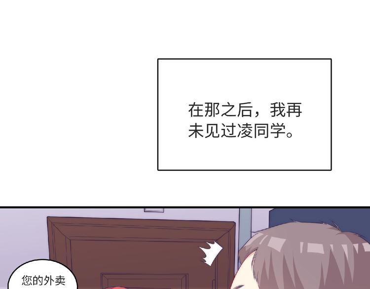 第8话 新学期8