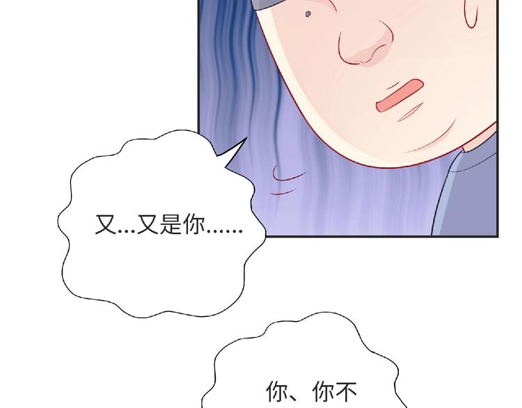 第25话 寻找护身符140